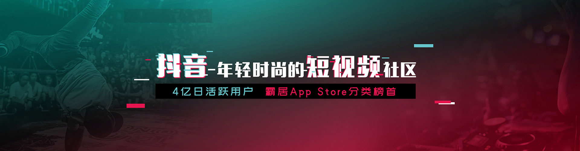 凤翔快手信息流