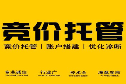 信息流广告代运营公司——助力企业数字化转型
